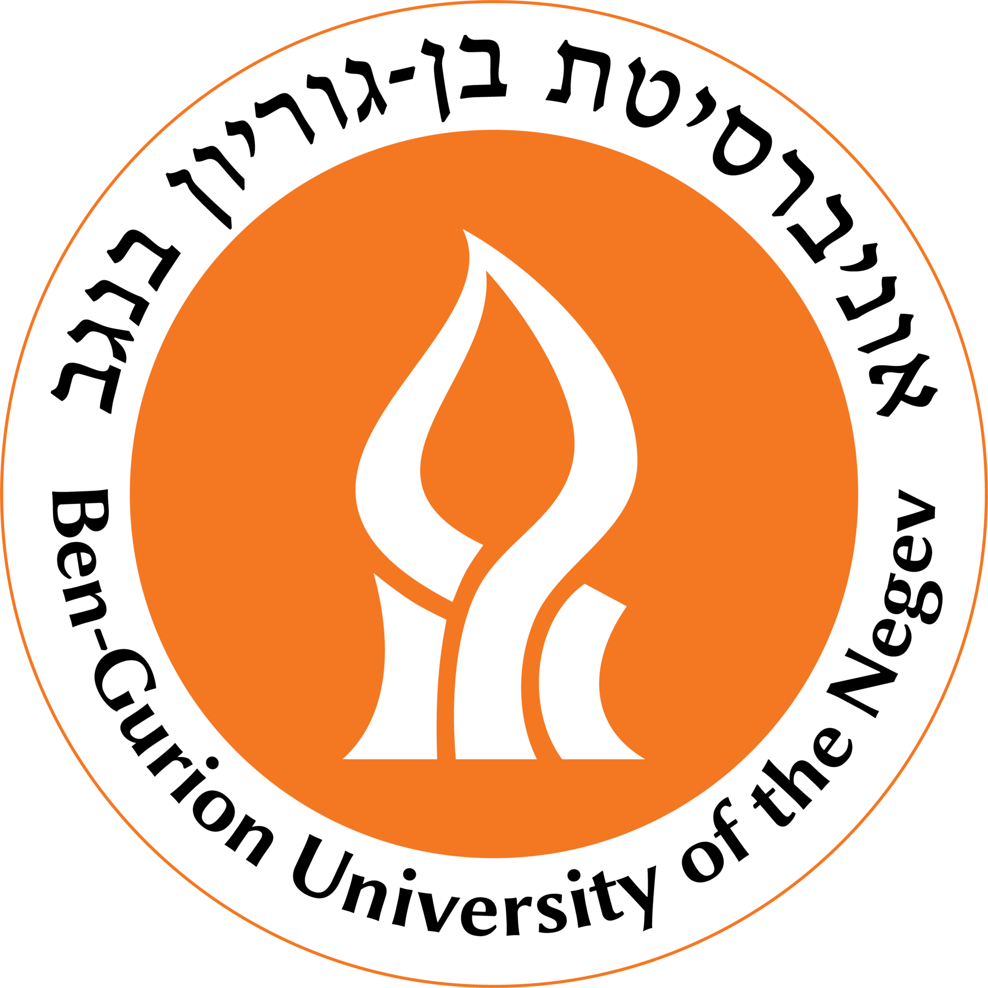 Ben-Gurion University